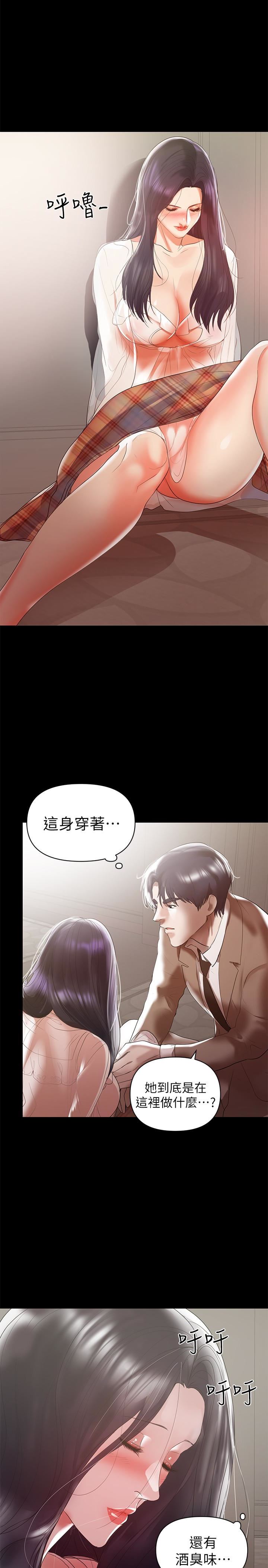 [韩国漫画] 兼职奶妈 爱情,熟女人妻,巨乳大奶#[23P]-18