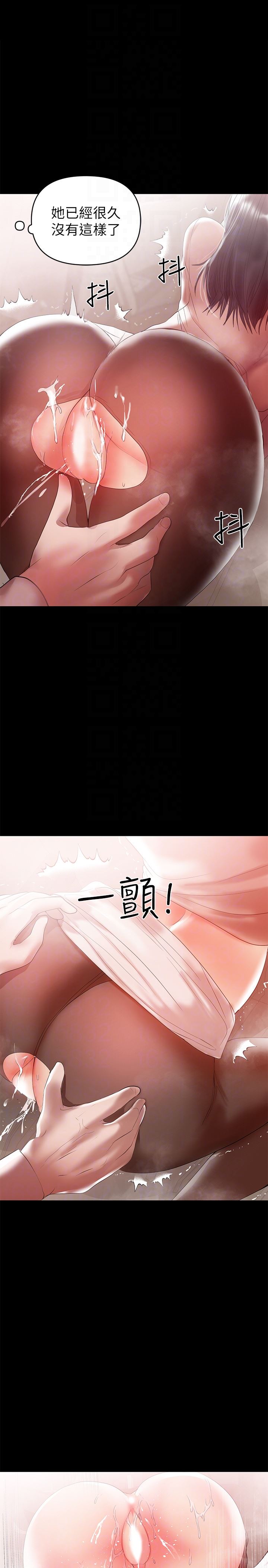 [韩国漫画] 兼职奶妈 爱情,熟女人妻,巨乳大奶#[28P]-15