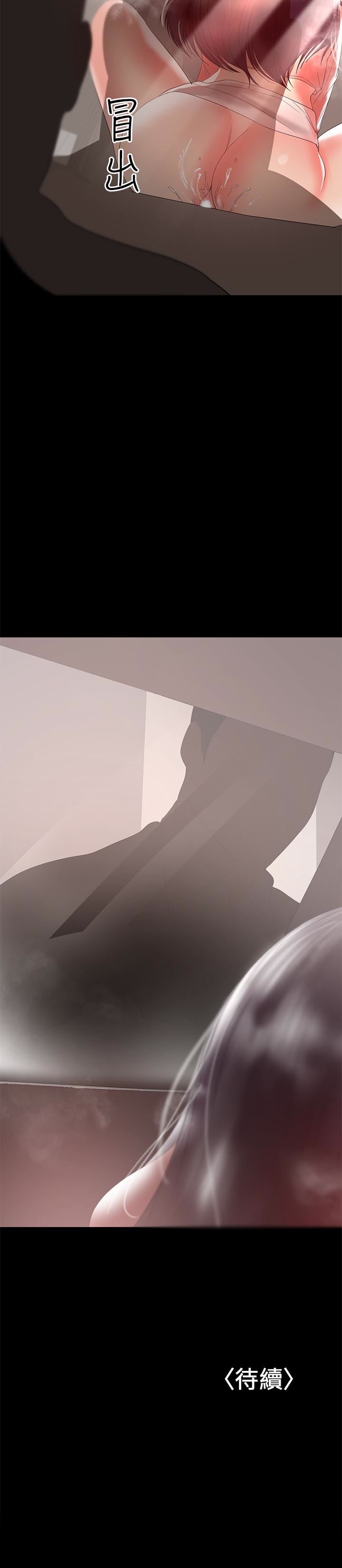 [韩国漫画] 兼职奶妈 爱情,熟女人妻,巨乳大奶#[28P]-28
