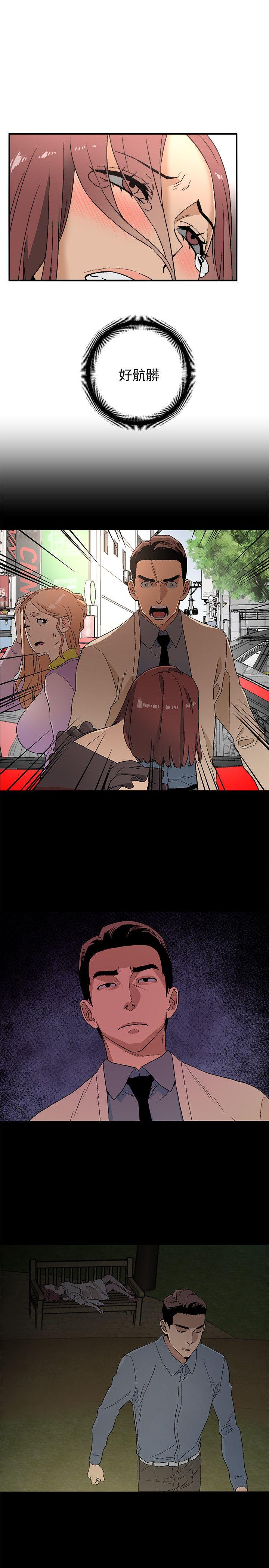 [韩国漫画] 食物链 剧情,巨乳大奶,不伦#[37P]-13