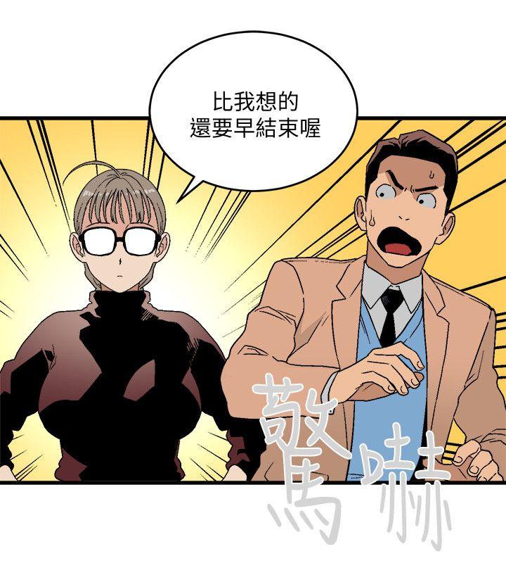 [韩国漫画] 食物链 剧情,巨乳大奶,不伦#[37P]-20