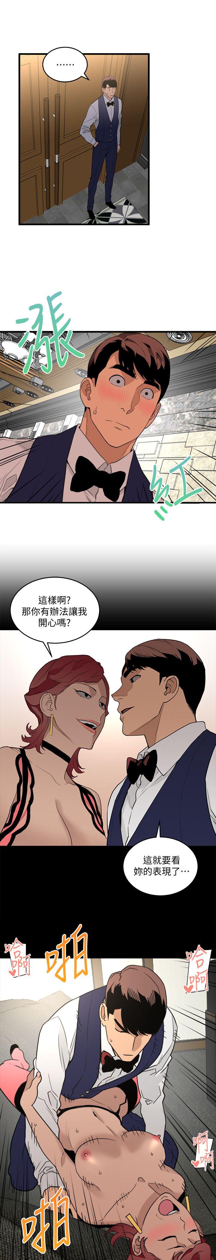 [韩国漫画] 食物链 剧情,巨乳大奶,不伦#[40P]-4