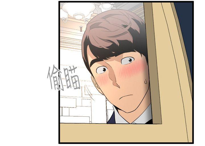 [韩国漫画] 食物链 剧情,巨乳大奶,不伦#[40P]-7