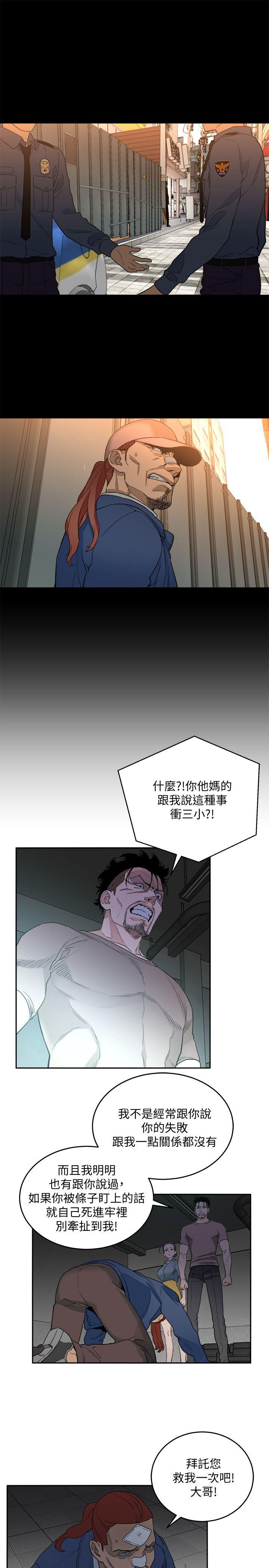 [韩国漫画] 食物链 剧情,巨乳大奶,不伦#[34P]-3