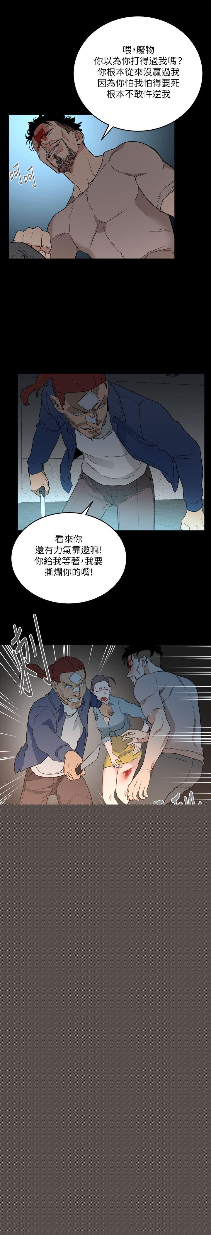 [韩国漫画] 食物链 剧情,巨乳大奶,不伦#[33P]-13