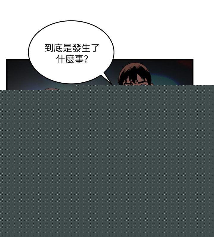[韩国漫画] 食物链 剧情,巨乳大奶,不伦#[33P]-6