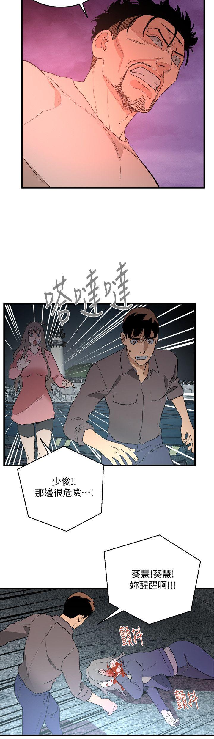 [韩国漫画] 食物链 剧情,巨乳大奶,不伦#[23P]-14