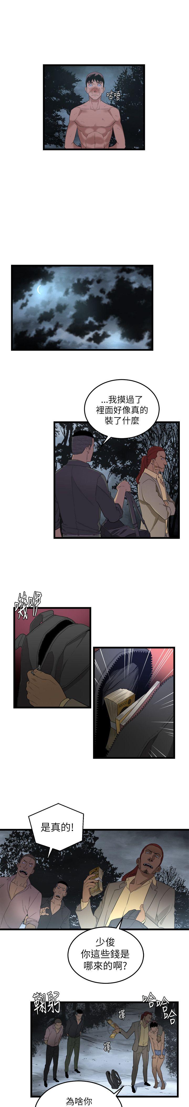 [韩国漫画] 食物链 剧情,巨乳大奶,不伦#[28P]-19