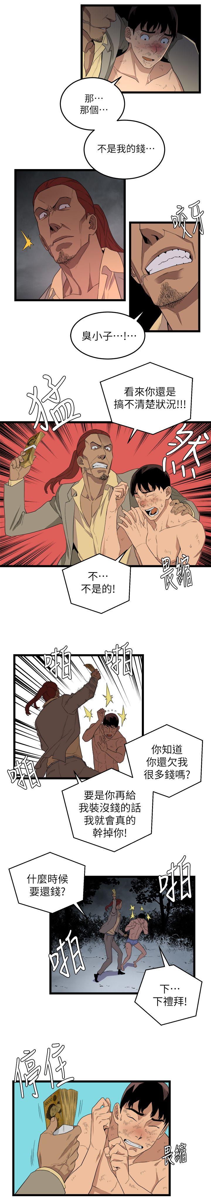 [韩国漫画] 食物链 剧情,巨乳大奶,不伦#[28P]-21