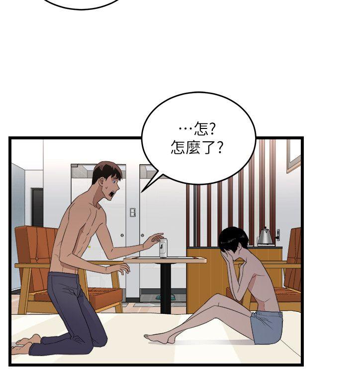 [韩国漫画] 食物链 剧情,巨乳大奶,不伦#[28P]-12