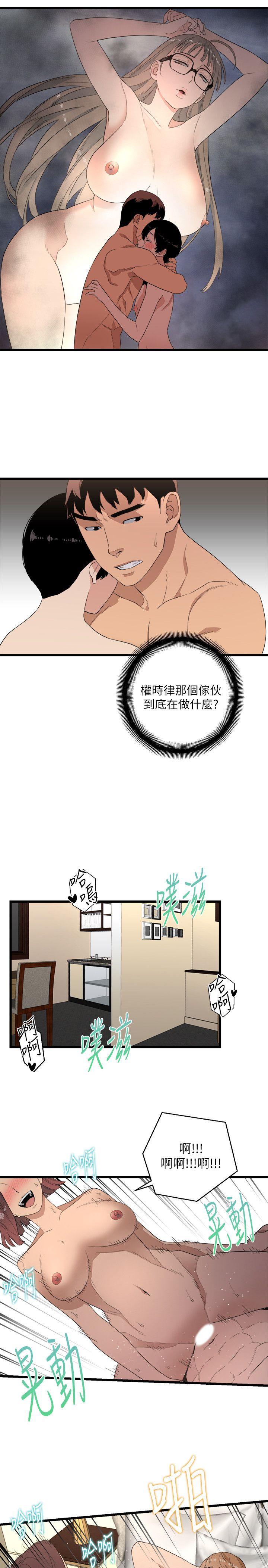 [韩国漫画] 食物链 剧情,巨乳大奶,不伦#[28P]-17