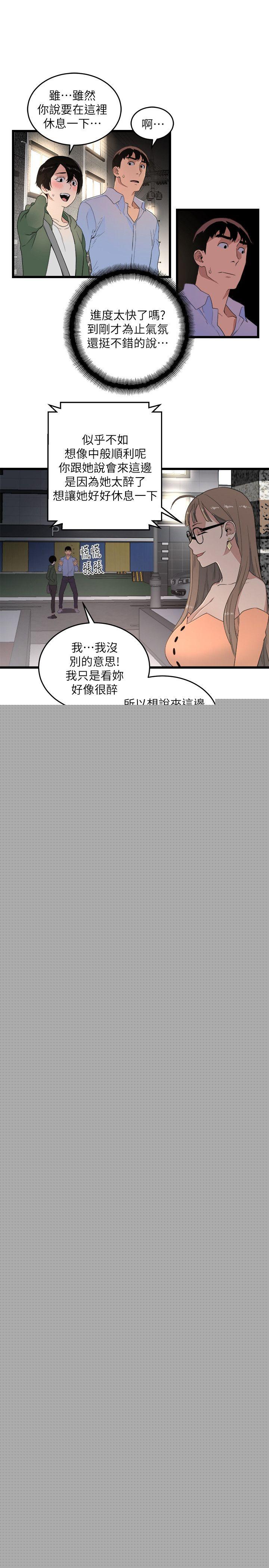 [韩国漫画] 食物链 剧情,巨乳大奶,不伦#[28P]-3