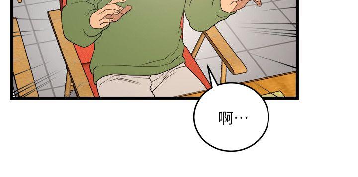 [韩国漫画] 食物链 剧情,巨乳大奶,不伦#[33P]-24
