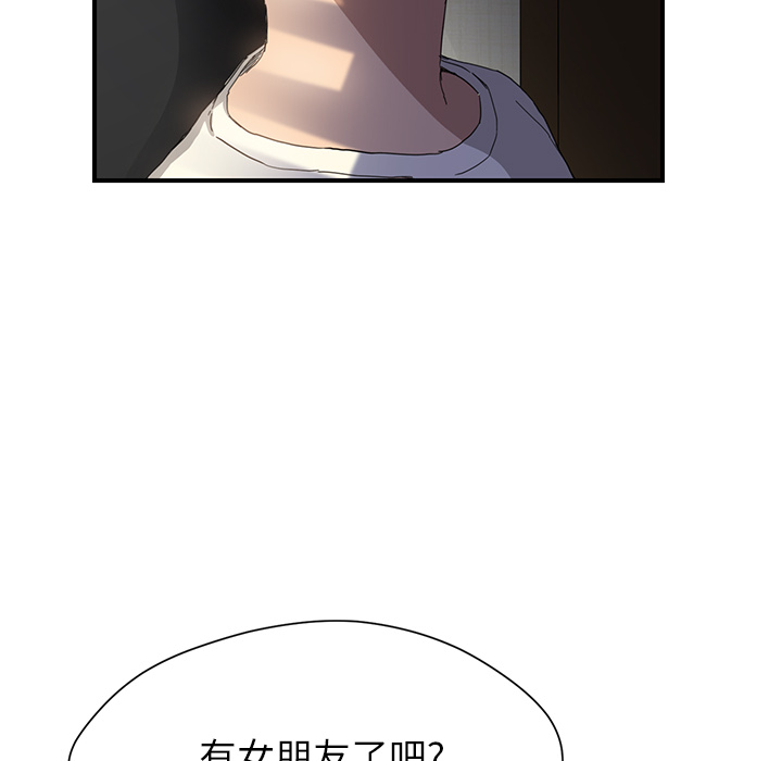[韩国漫画] 继母 乱伦,熟女人妻,巨乳大奶,不伦#[198P]-33
