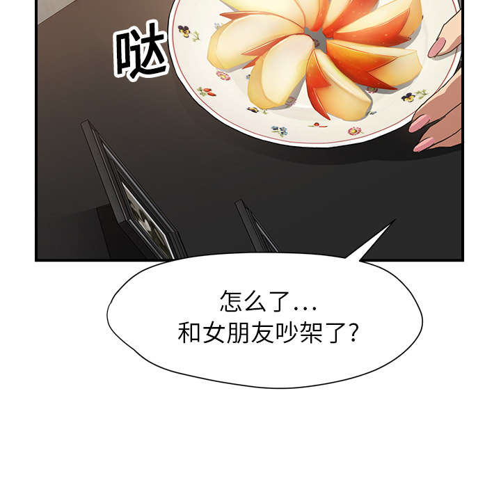 [韩国漫画] 继母 乱伦,熟女人妻,巨乳大奶,不伦#[198P]-38