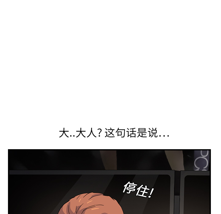 [韩国漫画] 继母 乱伦,熟女人妻,巨乳大奶,不伦#[198P]-54