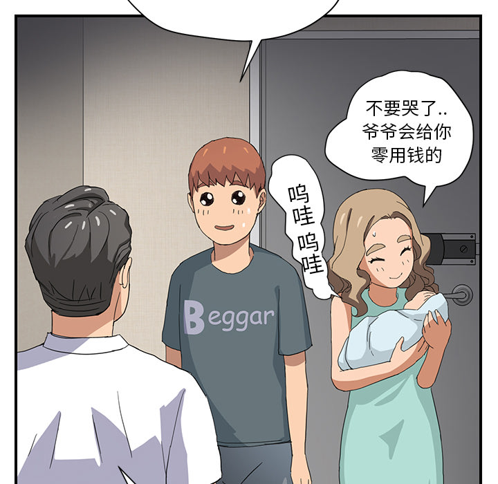 [韩国漫画] 继母 乱伦,熟女人妻,巨乳大奶,不伦#[198P]-79