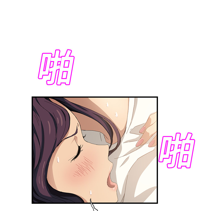 [韩国漫画] 继母 乱伦,熟女人妻,巨乳大奶,不伦#[184P]-110