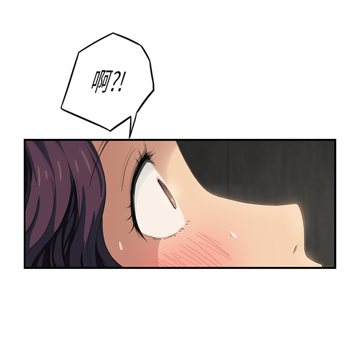 [韩国漫画] 继母 乱伦,熟女人妻,巨乳大奶,不伦#[184P]-121