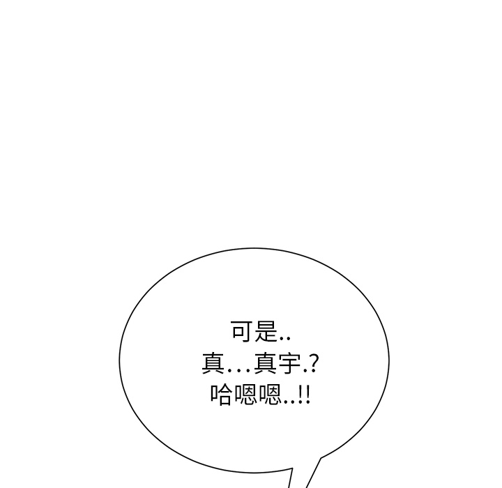 [韩国漫画] 继母 乱伦,熟女人妻,巨乳大奶,不伦#[184P]-135