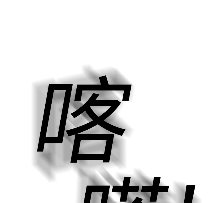 [韩国漫画] 继母 乱伦,熟女人妻,巨乳大奶,不伦#[184P]-170