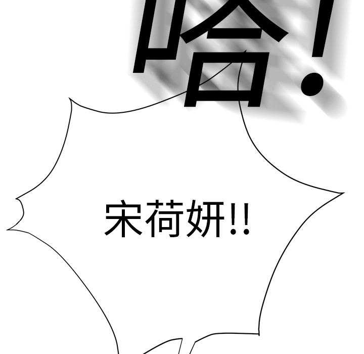 [韩国漫画] 继母 乱伦,熟女人妻,巨乳大奶,不伦#[184P]-171