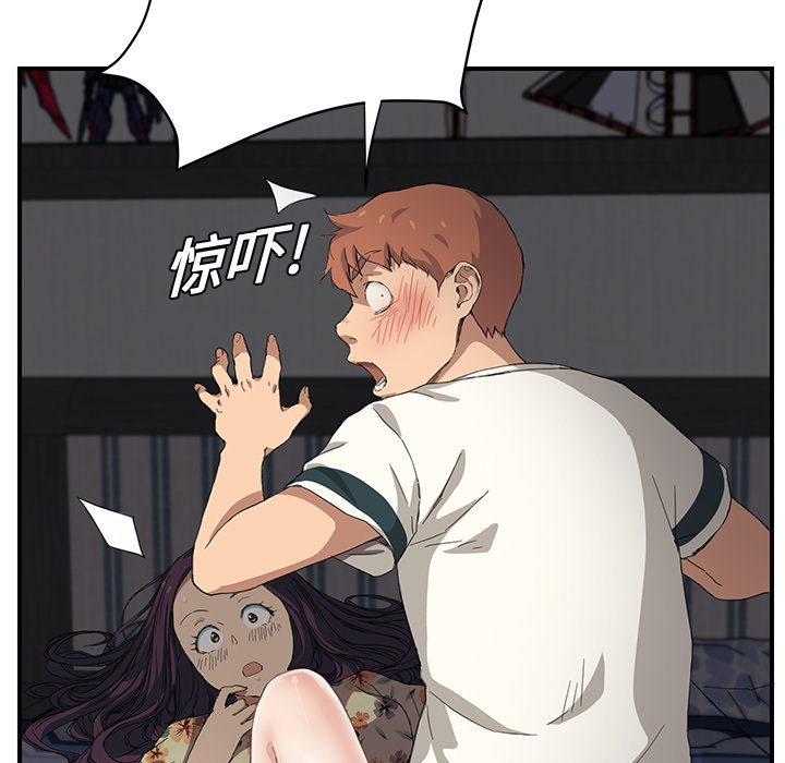 [韩国漫画] 继母 乱伦,熟女人妻,巨乳大奶,不伦#[184P]-175