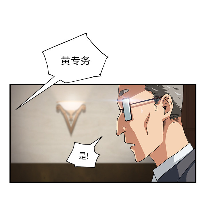 [韩国漫画] 继母 乱伦,熟女人妻,巨乳大奶,不伦#[184P]-23