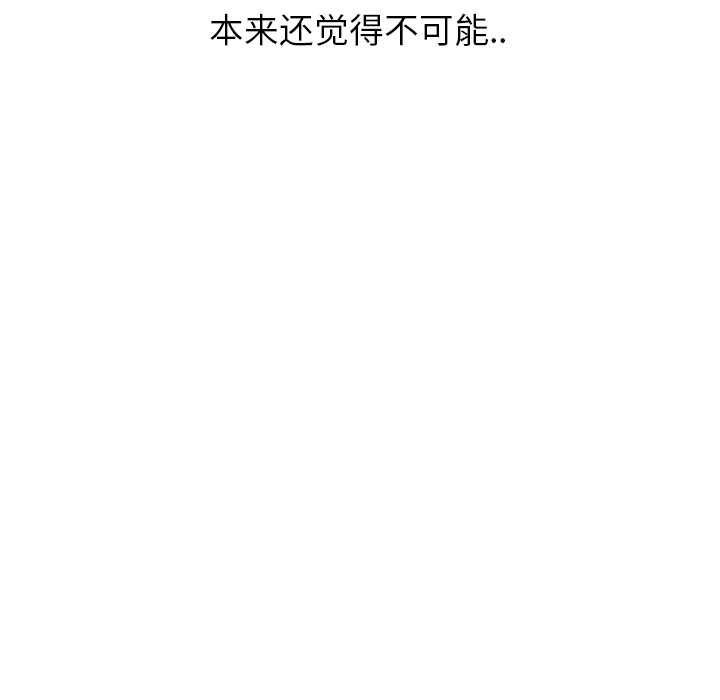 [韩国漫画] 继母 乱伦,熟女人妻,巨乳大奶,不伦#[184P]-48