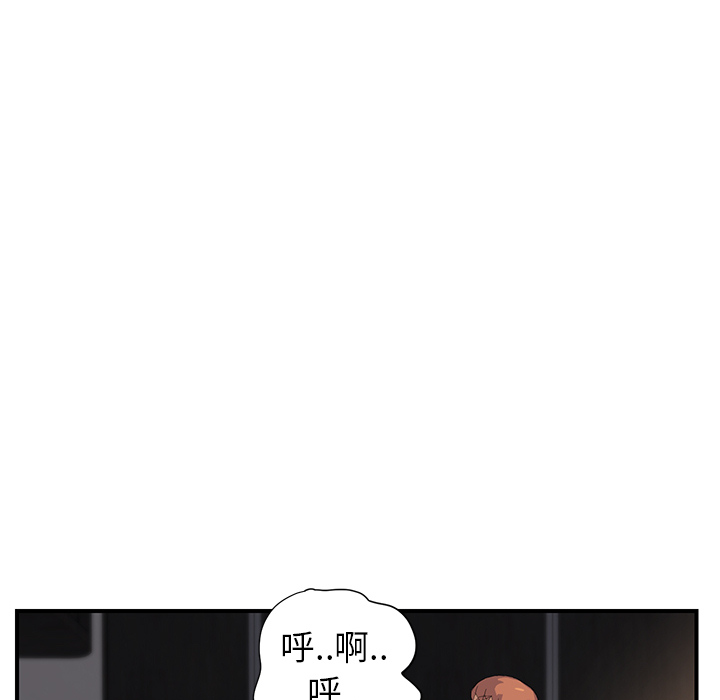 [韩国漫画] 继母 乱伦,熟女人妻,巨乳大奶,不伦#[184P]-55