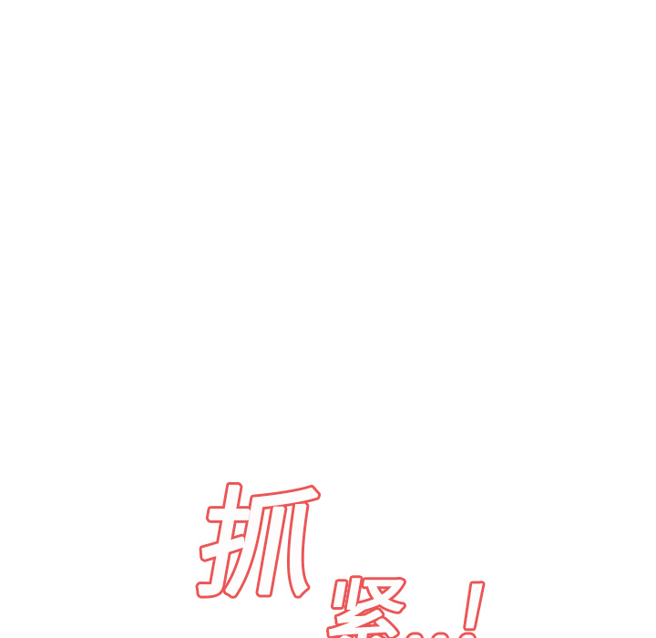 [韩国漫画] 继母 乱伦,熟女人妻,巨乳大奶,不伦#[184P]-92
