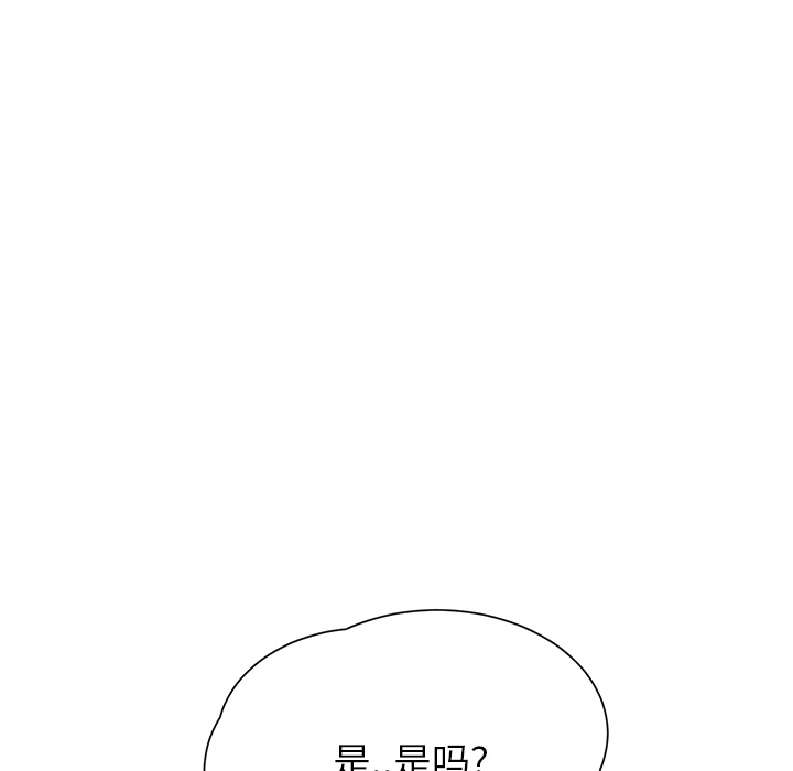 [韩国漫画] 继母 乱伦,熟女人妻,巨乳大奶,不伦#[184P]-99