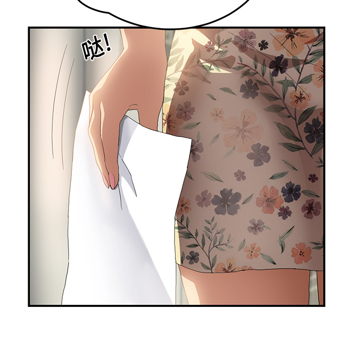 [韩国漫画] 继母 乱伦,熟女人妻,巨乳大奶,不伦#[191P]-104