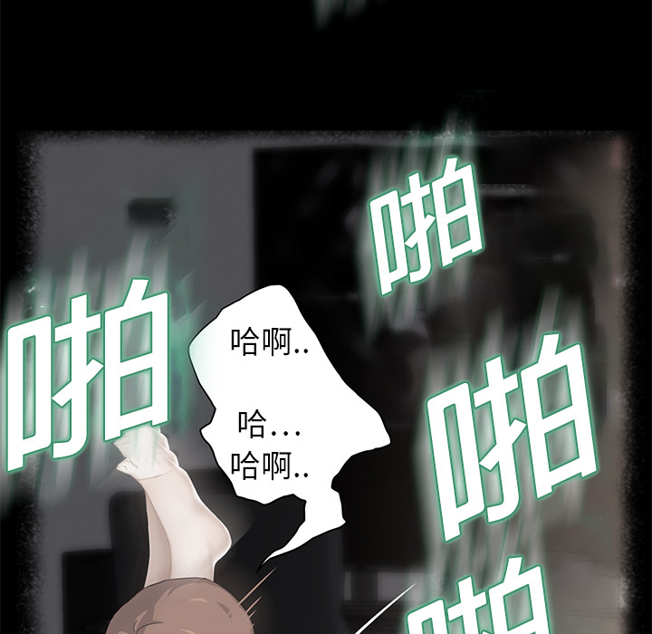 [韩国漫画] 继母 乱伦,熟女人妻,巨乳大奶,不伦#[191P]-74