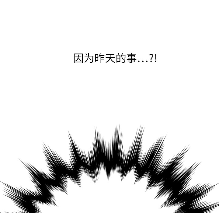 [韩国漫画] 继母 乱伦,熟女人妻,巨乳大奶,不伦#[191P]-114