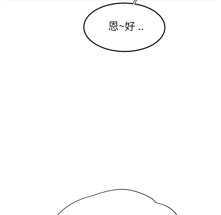 [韩国漫画] 继母 乱伦,熟女人妻,巨乳大奶,不伦#[191P]-165