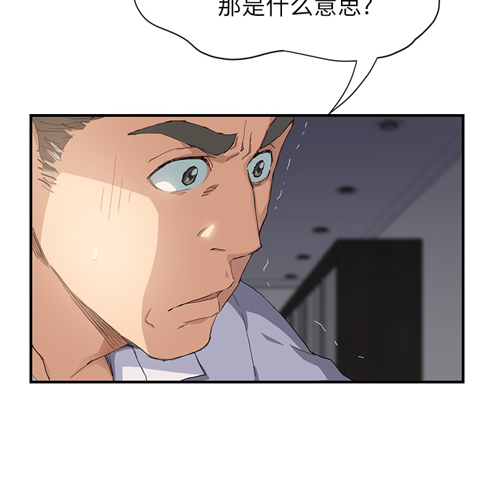 [韩国漫画] 继母 乱伦,熟女人妻,巨乳大奶,不伦#[191P]-17