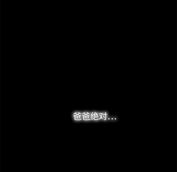 [韩国漫画] 继母 乱伦,熟女人妻,巨乳大奶,不伦#[191P]-31