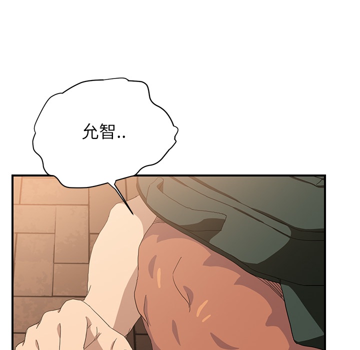 [韩国漫画] 继母 乱伦,熟女人妻,巨乳大奶,不伦#[191P]-42