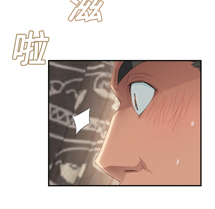 [韩国漫画] 继母 乱伦,熟女人妻,巨乳大奶,不伦#[191P]-74