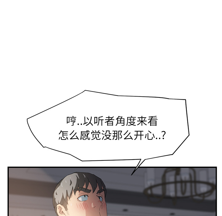 [韩国漫画] 继母 乱伦,熟女人妻,巨乳大奶,不伦#[179P]-110