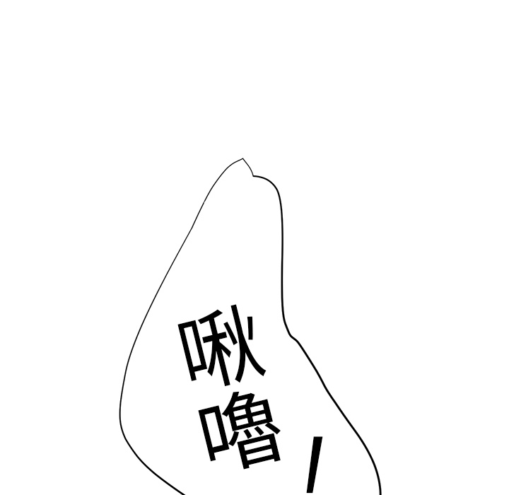[韩国漫画] 继母 乱伦,熟女人妻,巨乳大奶,不伦#[179P]-92