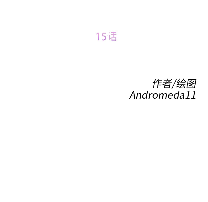 [韩国漫画] 继母 乱伦,熟女人妻,巨乳大奶,不伦#[192P]-11