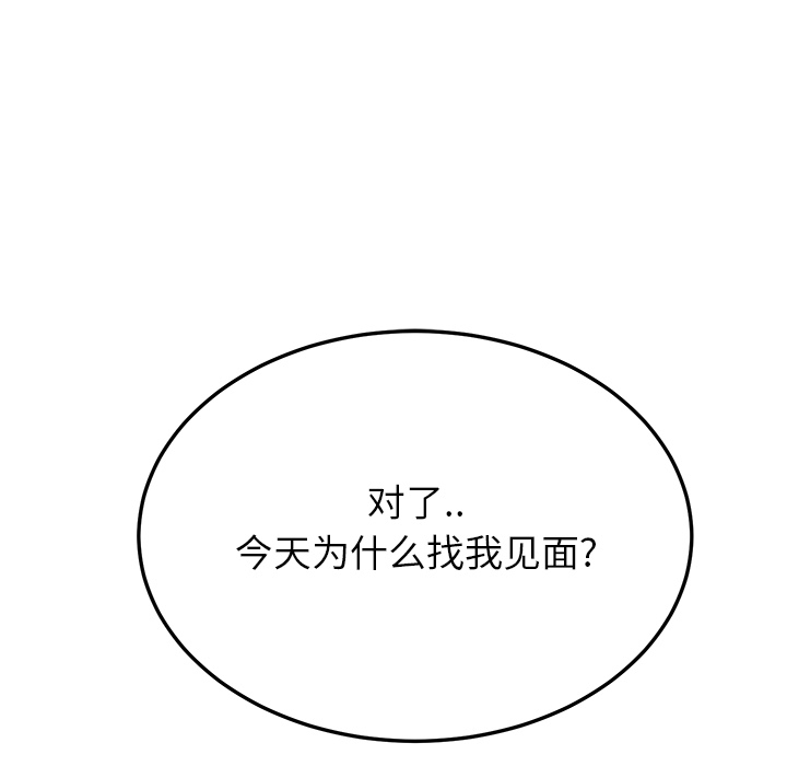 [韩国漫画] 继母 乱伦,熟女人妻,巨乳大奶,不伦#[192P]-162