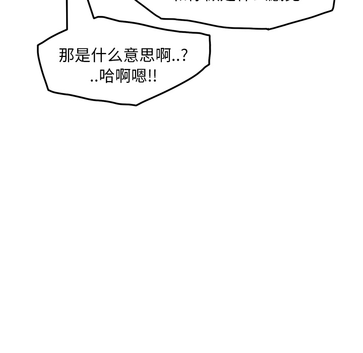 [韩国漫画] 继母 乱伦,熟女人妻,巨乳大奶,不伦#[192P]-170