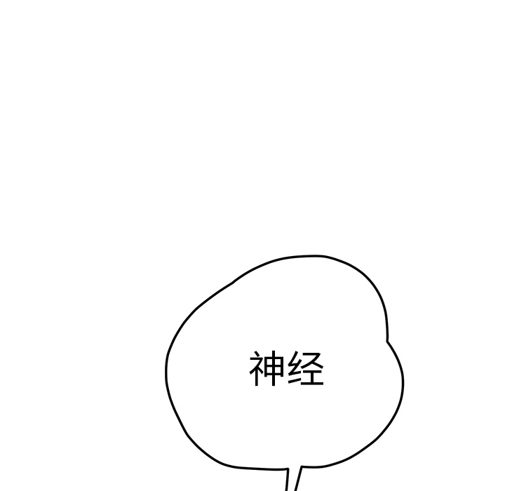 [韩国漫画] 继母 乱伦,熟女人妻,巨乳大奶,不伦#[192P]-187