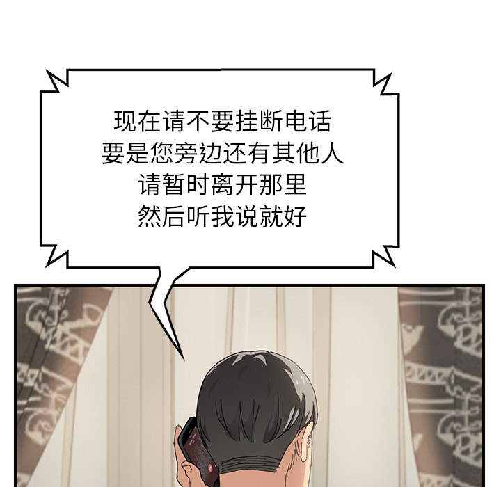 [韩国漫画] 继母 乱伦,熟女人妻,巨乳大奶,不伦#[192P]-42