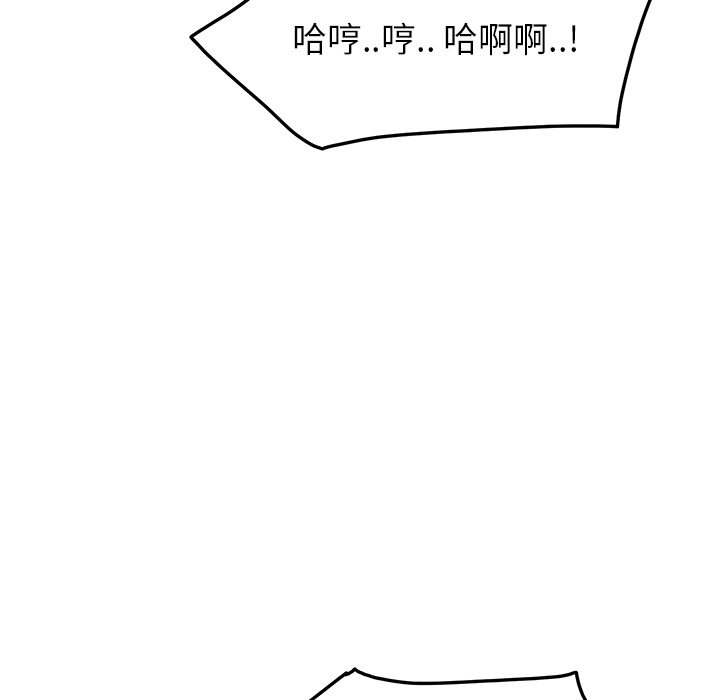 [韩国漫画] 继母 乱伦,熟女人妻,巨乳大奶,不伦#[192P]-83