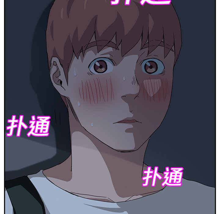 [韩国漫画] 继母 乱伦,熟女人妻,巨乳大奶,不伦#[177P]-102