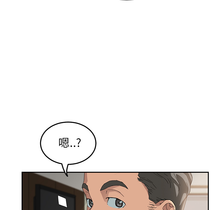 [韩国漫画] 继母 乱伦,熟女人妻,巨乳大奶,不伦#[177P]-107